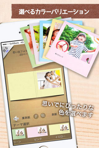 200円ブック screenshot 3