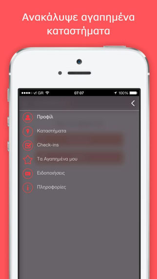 iPhone Screenshot 1