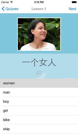 免費下載教育APP|L-Lingo Learn Chinese Mandarin HD app開箱文|APP開箱王