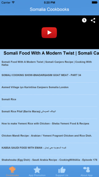 Somalia Cookbooks - Video Recipes