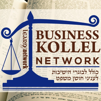 Business Kollel LOGO-APP點子