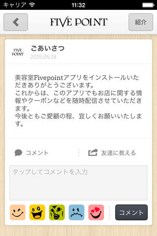 Fivepoint screenshot 2