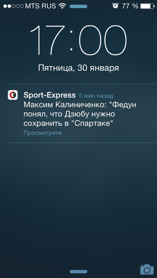 Sport-Express