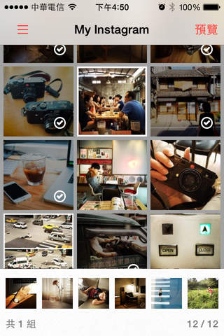 Pieces by Hypo - Instagram 磁鐵相片 screenshot 3