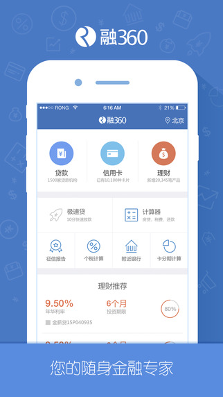 浦发信用卡申请_申请信用卡财务收入表