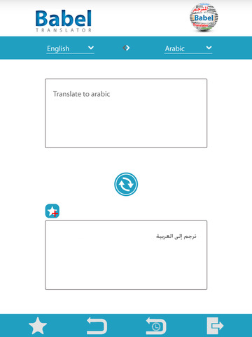 【免費工具App】Babel Dictionary & Translator -Translate text between more than 70 languages - بابل مترجم و قاموس معجم لغات-APP點子
