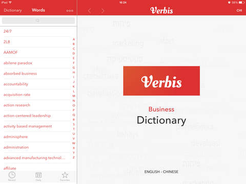 【免費商業App】Verbis Dictionary - English - Chinese Dictionary of Management Terms. 英语 - 中文管理術語詞典-APP點子