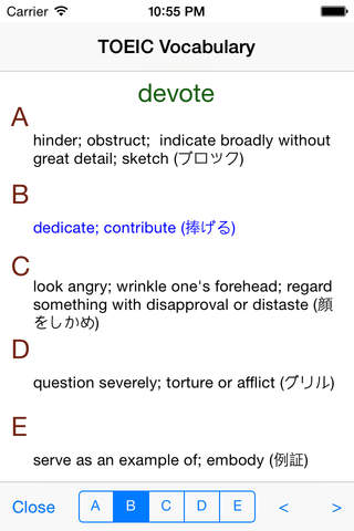 TOEIC Vocabulary Test screenshot 2