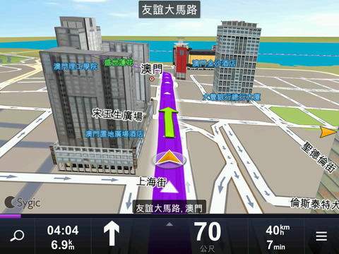 【免費交通運輸App】Sygic Hong Kong & Macau & Taiwan: GPS Navigation-APP點子