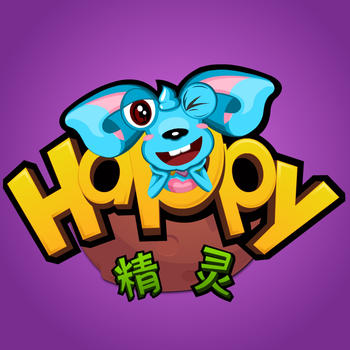 Happy精灵-让小朋友们爱上唱儿歌讲故事读唐诗 LOGO-APP點子