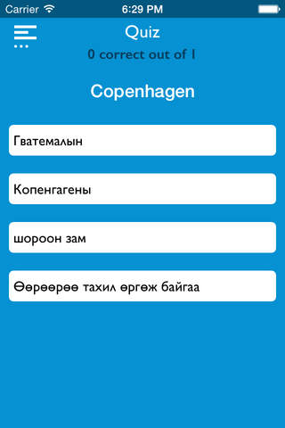 Mongolian Dictionary (English - Mongolian) screenshot 3