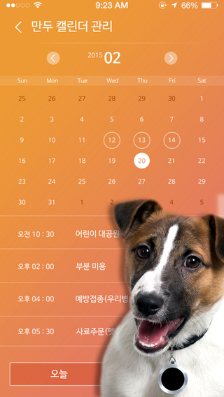 【免費生活App】Hachi Tag - 소중한 만큼 가까이 Be with U Hachi-APP點子