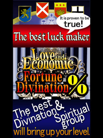 【免費娛樂App】Love and Economic Fortune ％ Divination-APP點子