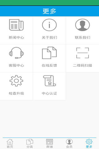 五谷杂粮网 screenshot 3