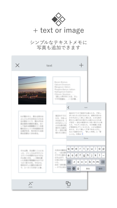 leaf -4つのタイプのメモでまとめるノートアプリ- screenshot 4