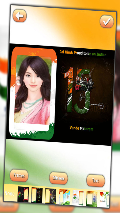 Indian Independence Day PhotoFrames(Flag Frame) screenshot 2