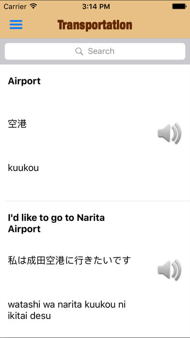 Learn Japanese - My Languages screenshot 2