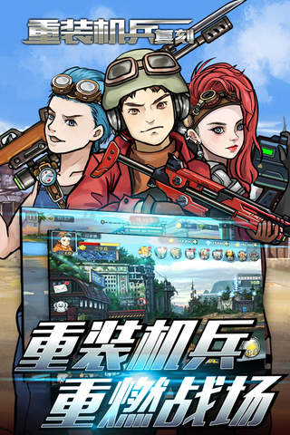 重装机兵·复刻-FC经典街机坦克对战游戏 screenshot 4