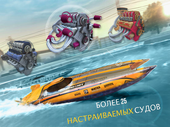 Скачать игру Top Boat: Water Racing Simulator GP