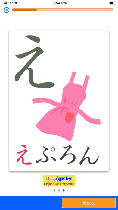eKana - study Japanese Kana(Hiragana & Katakana) screenshot 3