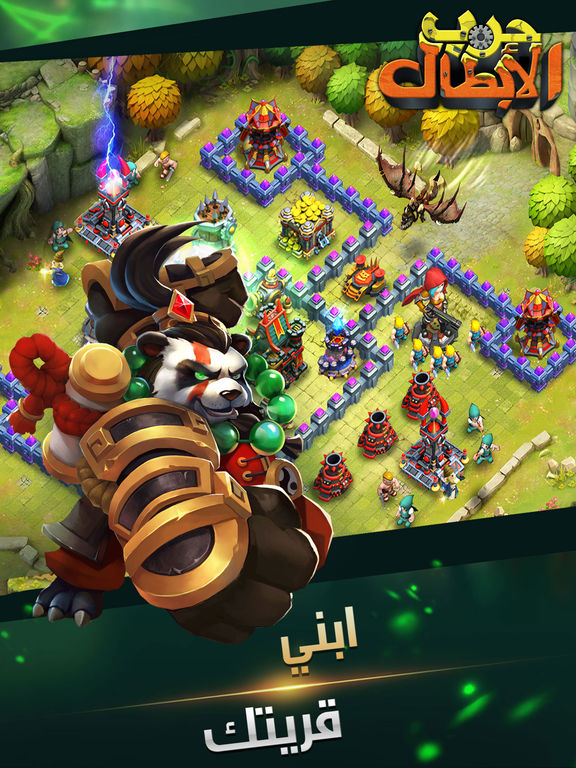 Clash of Lords 2: حرب الأبطال на iPad