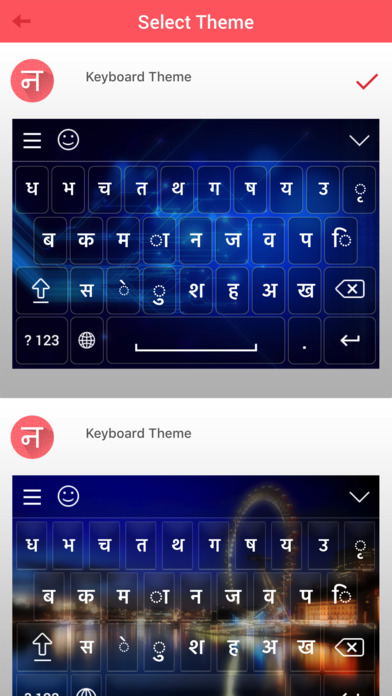 Nepali Keyboard and Translator screenshot 2