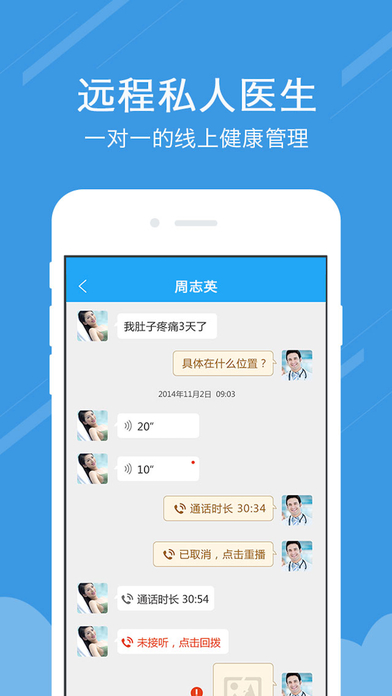 健康连云港 - 个人版 screenshot 3