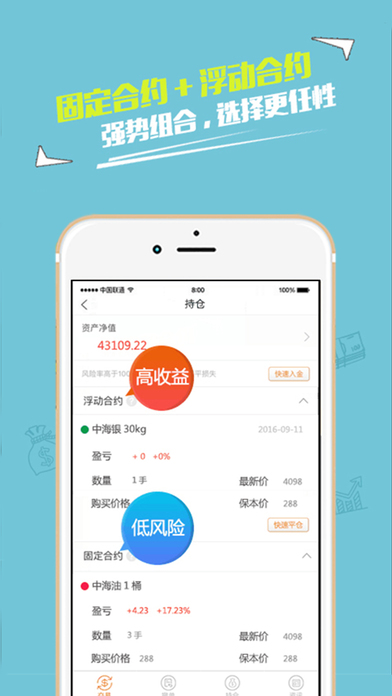 汇鑫投-交易赚钱平台 screenshot 2