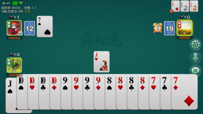 舜友扑克 screenshot 3