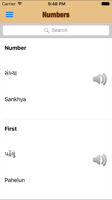 Hello Gujarati - My Languages screenshot 2