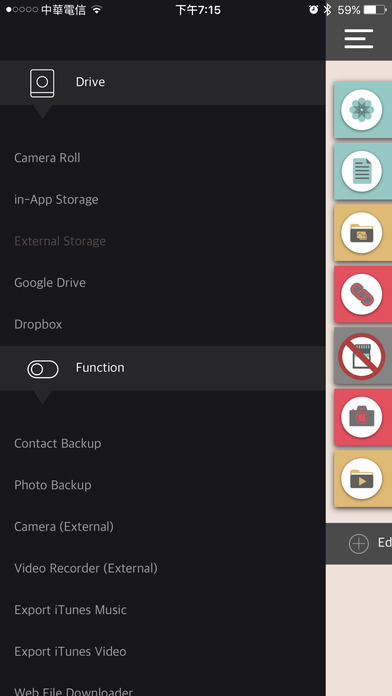 Storage+ iReader screenshot 2