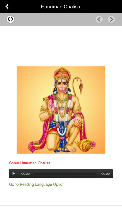 Hanuman Chalisa and Aarti screenshot 2