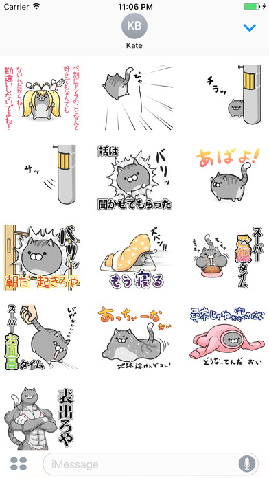 Lyha The Brown Funny Cat Japanese Sticker Vol 1 screenshot 3