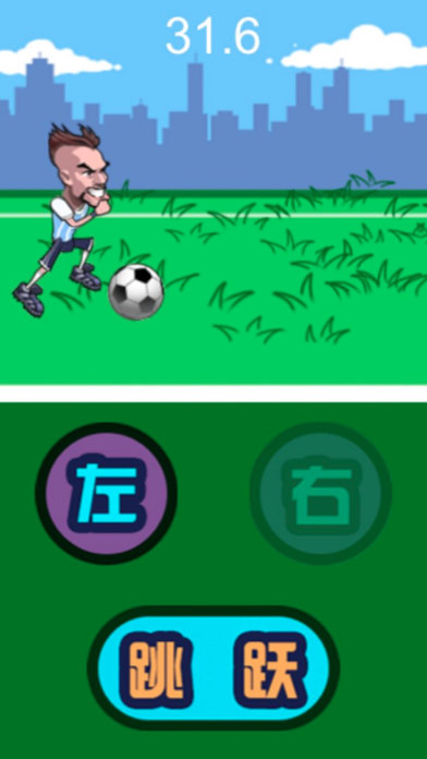 球王传奇 － 将球带到对方球门 screenshot 2