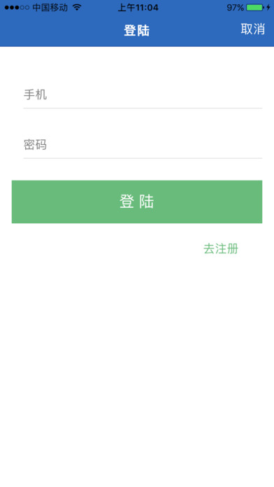 康博 screenshot 4
