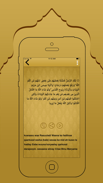 Somalian Quran And Translation screenshot 4