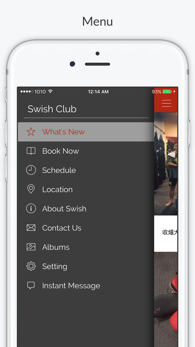 Swish Club screenshot 2