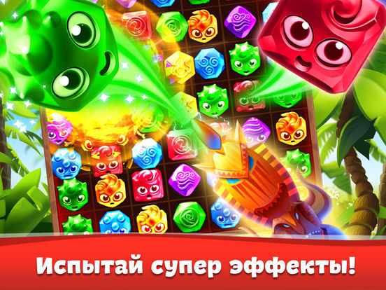 Планета Самоцветов Планета Самоцветов