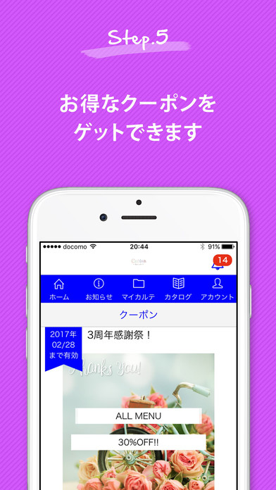 iPhone Screenshot 5