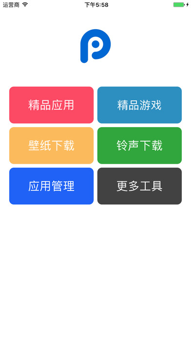 影咖运营软件,影咖运营软件有哪些
