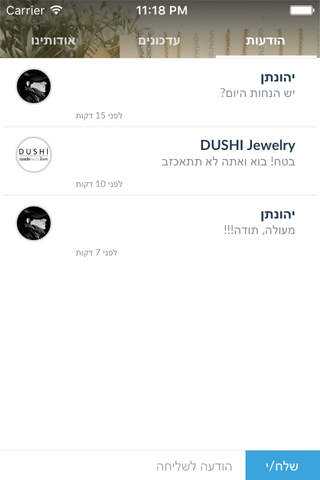 DUSHI Jewelry by AppsVillage screenshot 4