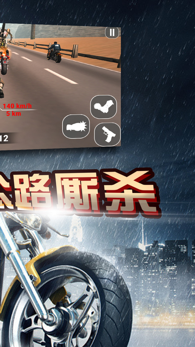 supermotor-摩托单机游戏 screenshot 2