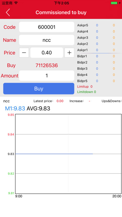 NCC Trading System screenshot 3