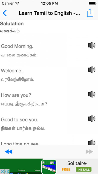 Learn Tamil to English - Spoken English Course Pro screenshot 4