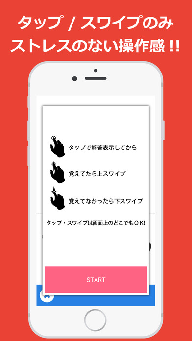 高校古文文法を本気で覚えるアプリ～マナビミライ screenshot 3