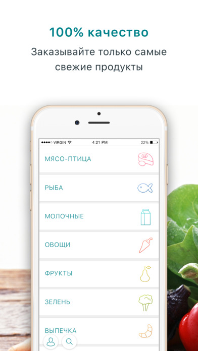 Снимок экрана iPhone 1