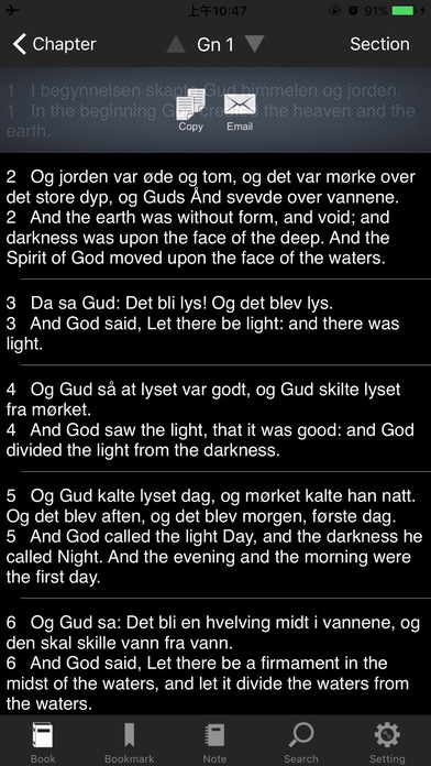 Norwegian and English KJV Bible screenshot 2