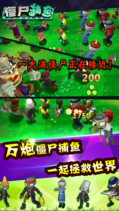 水浒传 - 电玩城最受欢迎的老虎机捕鱼游戏 screenshot 3