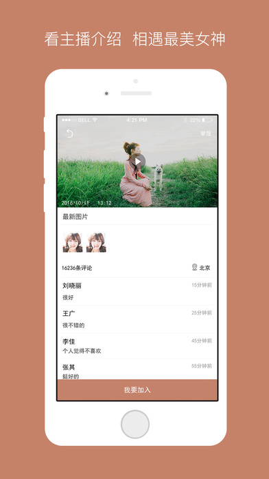 上门-佳丽爱风尘朝云暮雨 screenshot 2