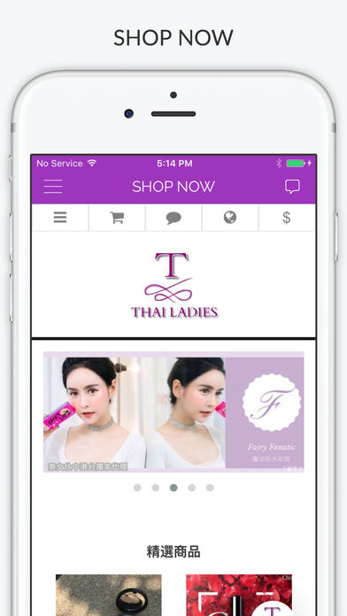 THAI LADIES screenshot 3